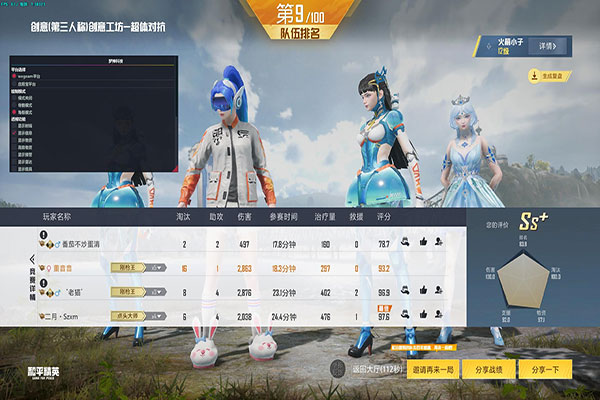 辅助CF狙击透视自瞄效果